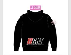 新品　才谷屋ファクトリー　オリジナルパーカー　【Ｍ】 定7150円　EIGHTのサムネイル