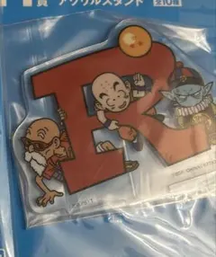 一番くじ ドラゴンボール ASSEMBLE COLLECTION H賞