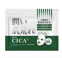 CICA フェイスマスク フェイスパック シートマスク40枚