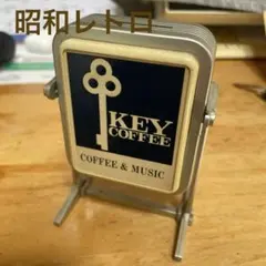 2026年最新】key coffee看板の人気アイテム - メルカリ