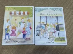 2026年最新】くもん フランス語の人気アイテム - メルカリ