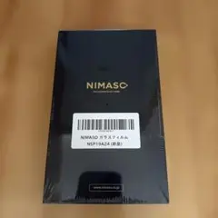 NIMASO ガラスフィルム iPhone 8 ・ 7 用  2枚セット