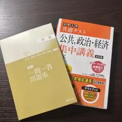 2026年最新】公務員試験問題集の人気アイテム - メルカリ