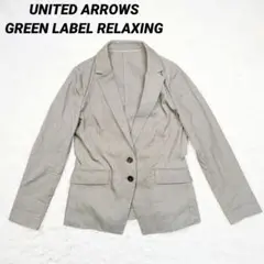 UNITED ARROWS GREENLABELRELAXING ジャケット 薄