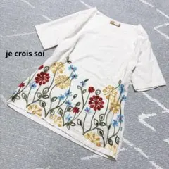 美品♢綿100% ｜花柄｜刺繍 ｜Tシャツ｜半袖 ｜M〜L｜ジュクロイスソワのサムネイル