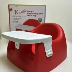 カリブ ソフトチェア テーブル付き　Karibuのサムネイル