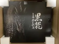 クリエイターズモデル ミラボレアス フィギュア モンスターハンター