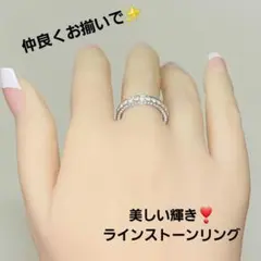 ラインストーン　シルバー【11号】リング ダイヤモンド おしゃれ かわいい 上品