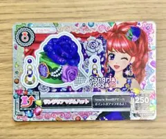 アイカツ 紅林珠璃 サングリアマダムハット