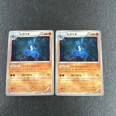 まとめ売り　1ED 2013年 ルカリオ　064/093 EBB ps373