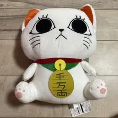 TVアニメ ダンダダン ターボババア（招き猫）のぬいぐるみリュック