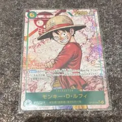 モンキー・D・ルフィ SEC パラレル OP13-118 受け継がれる意志