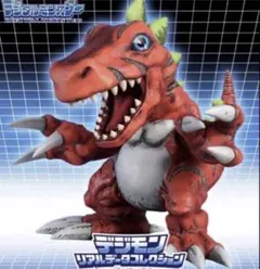 デジモン リアルデータコレクション ティラノモン - メルカリ