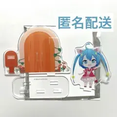 プロセカ 初音ミク バチャシン ワンダショ マイセカイ アクスタ