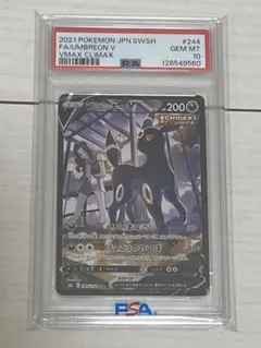 2025年最新】ブラッキーvmax csr psa10の人気アイテム - メルカリ