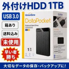 外付け 1TB USB3.0 東芝 Orico ポータブル HDD コンパクト - メルカリ