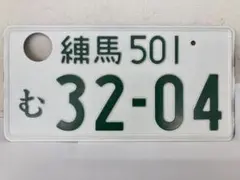 Myday公式アカウント01様 リクエスト 5点 まとめ商品