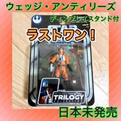 【日本未発売】ハズブロ スターウォーズ ウェッジ・アンティリーズ フィギュア
