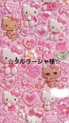 タルラーシャ様 本4冊セット