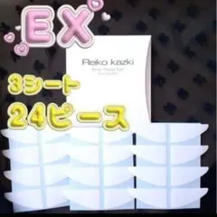 りんご様 リクエスト 2点 まとめ商品