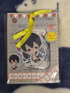 Free！ハイスピード　フレークシールセット