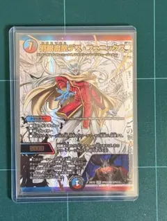 邪眼魔皇デス・フェニックス 大先生シークレット - メルカリ
