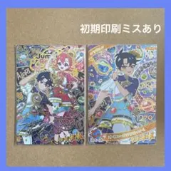 ひみつのアイプリ エターナルスペースジャンピンロケット おとめ すばる サイン