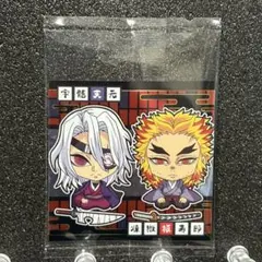 【No 6】にふぉるめーしょん 鬼滅の刃ディフォルメシールウエハース 其ノ十四