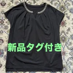 【新品】レリアン　カットソー　Ｔシャツ　半袖　ブラック　ビジュー　7号のサムネイル