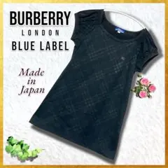 【バーバリーロンドンブルーレーベル】シャドーチェック ホースロゴ 綿 チュニック