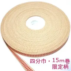 Item thumbnail for item 7e05eb23-fc61-41f2-b0ea-971e9c8c5bb1