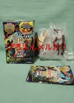 学研 異種最強王図鑑 フィギュア 天界頂上決戦編 ファイヤー・ドレイク 2.0