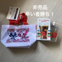 非売品　コカコーラ 東京2020 オリンピック 記念 コップ　ミニトートバッグ