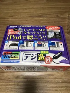 デジ造音楽版 匠 USBオーディオキャプチャーユニット
