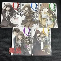 Item thumbnail for item 5c0ad6f6-7459-4991-8388-09e0c97735a5