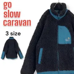 ゴースローキャラバン フリースジャケット ジップアップ 黒 L 刺繍ロゴ 肉厚