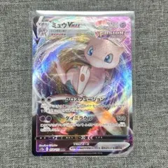 ポケモンカード ミュウVMAX RRR - メルカリ