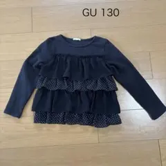 130 GU トレーナー　黒　フリル　かわいい　女の子