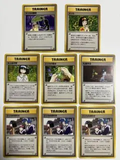ポケモンカード　旧裏　エリカ関連　8枚セット