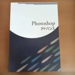 2025年最新】アビバ テキストの人気アイテム - メルカリ