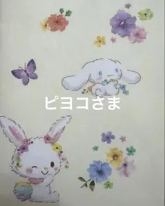 同梱専用です⭐︎スイーツデザインの小さなプレート