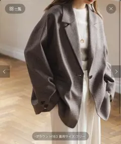 【美品】ノーブルオーバーサイズチェックジャケットブラウンのサムネイル