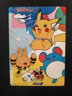 2002 ポケモンセンター サッポロ チラシ 水の都の護神 ラティアス
