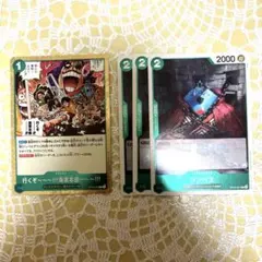 【新品未使用】決戦の刻　ジンベエ【R】行くぞ〜〜〜!!!海軍本部【R】《緑》