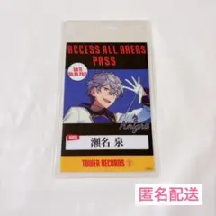 あんスタ タワレコ バックステージパス 鳴上嵐① あんスタ タワレコ 特典 バックステージパス風カード バクステパス 鳴