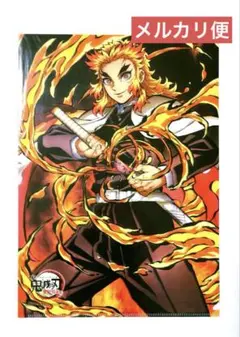 鬼滅の刃 最終上映記念 雑誌 イラストシリーズ レイヤード クリアファイル 煉獄