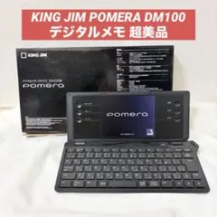 2026年最新】ポメラ DM100の人気アイテム - メルカリ