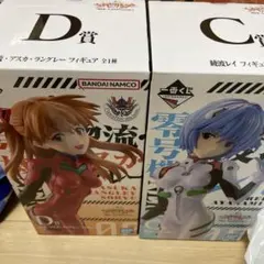 エヴァンゲリオン一番くじ2体セット