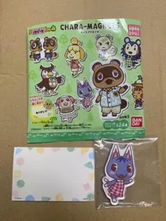 どうぶつの森　キャラマグネッツ　ブーケ　③