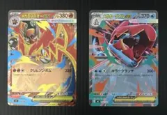 Item thumbnail for item 12e32799-50b0-434a-a369-3105bbaa3658